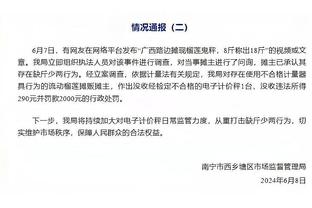 狄龙：篮球比赛不该有怨恨或旧账 应追求流畅 而不是很多停顿